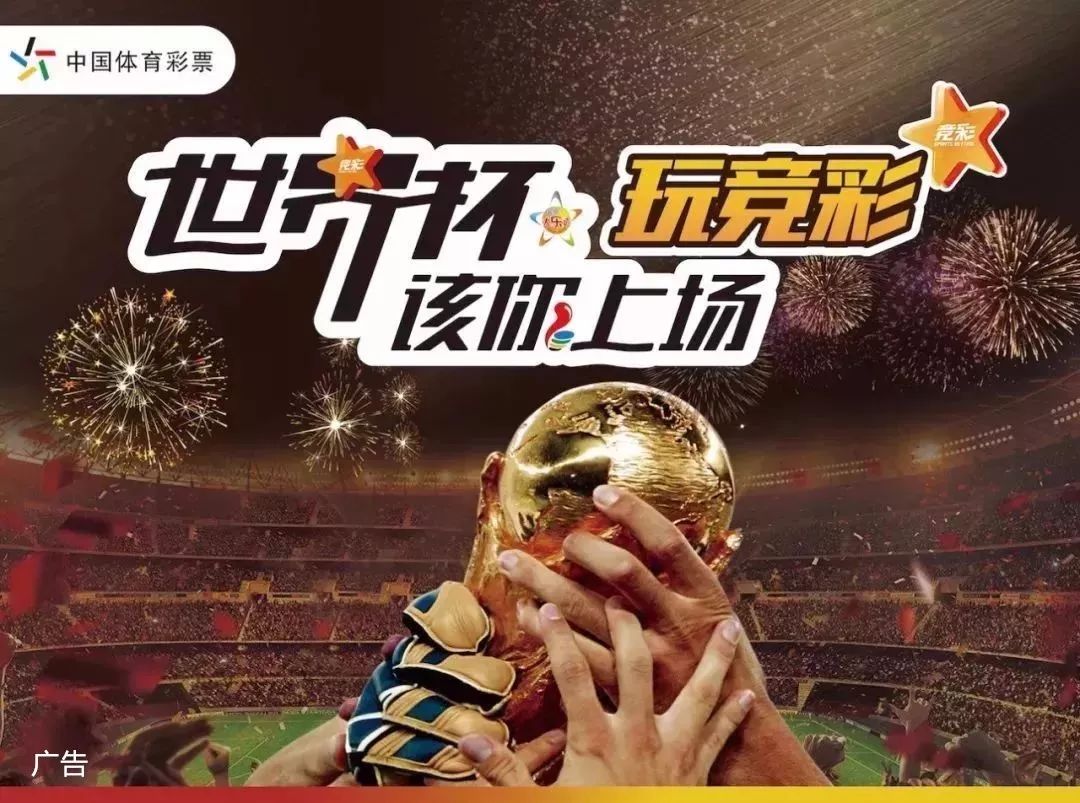 型综合赛事