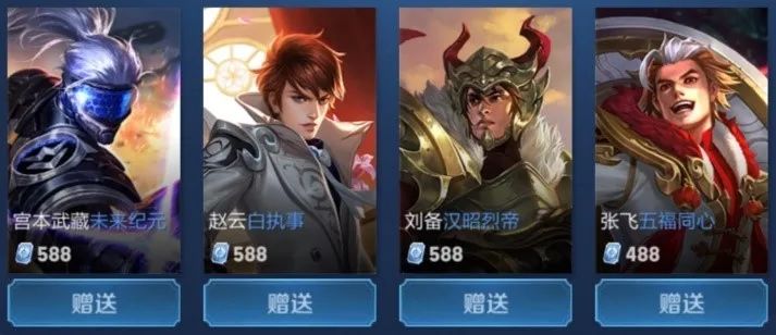 er的力挺